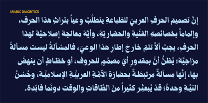HS Nibras Font Poster 5