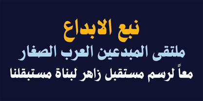 HS Nibras Font Poster 13