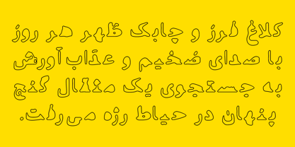 Persian Dali Font Poster 3