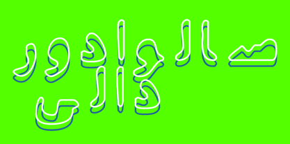 Persian Dali Font Poster 5