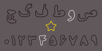Persian Dali Font Poster 2