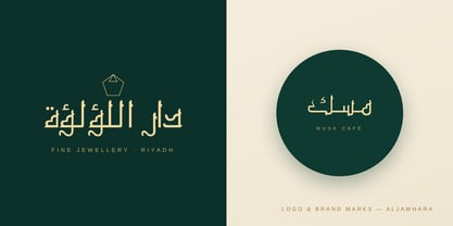 Aljawhara Font Poster 2