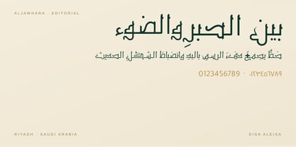 Aljawhara Font Poster 3