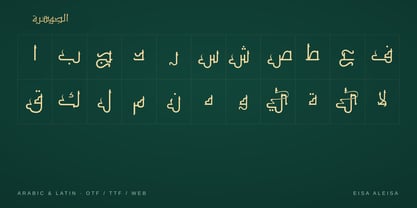 Aljawhara Font Poster 5