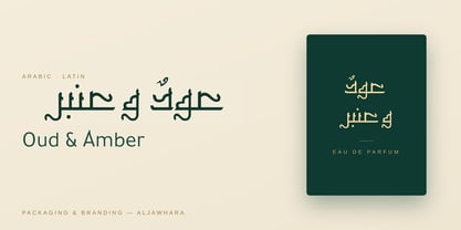 Aljawhara Font Poster 6
