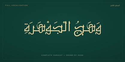 Aljawhara Font Poster 4