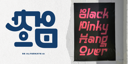 Daehyonse Font Poster 2