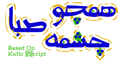 Dirin Colored Kufic Font Poster 2