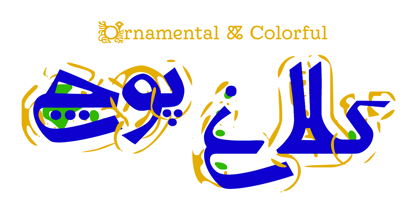 Dirin Colored Kufic Font Poster 3