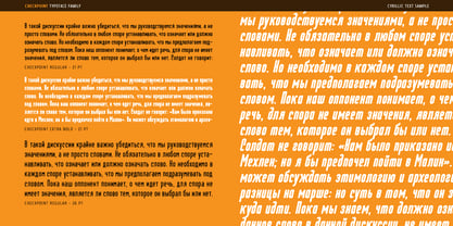 Checkpoint Font Poster 8
