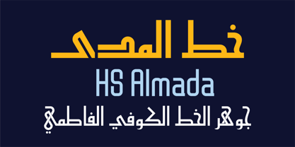 HS Almada Font Poster 1
