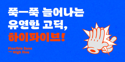 Yoon Highfive Font Poster 1