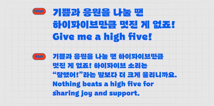 Yoon Highfive Font Poster 4