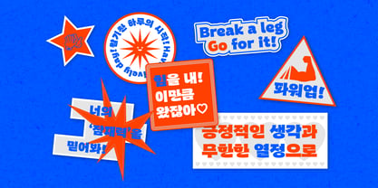 Yoon Highfive Font Poster 3