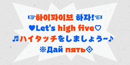 Yoon Highfive Font Poster 2