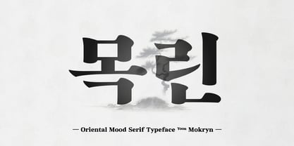 Yoon Mokryn Font Poster 1