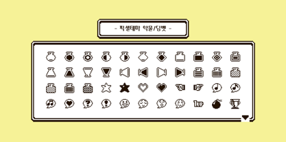 Yoon GameStart Font Poster 5