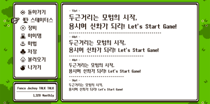 Yoon GameStart Font Poster 2