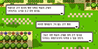 Yoon GameStart Font Poster 3