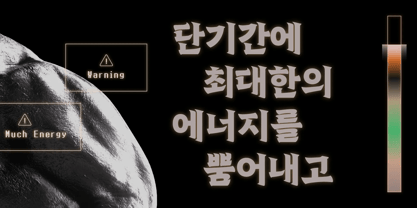 Yoon Chowal Font Poster 3