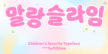Yoon SoftSlime Font Poster 1