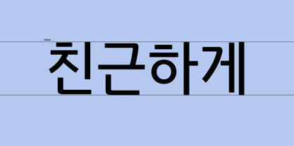 Yoon Chungchoon Font Poster 2