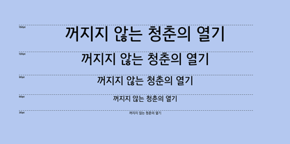 Yoon Chungchoon Font Poster 3