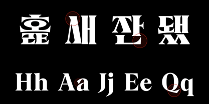 Yoon Grimoire Font Poster 2