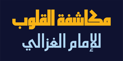HS Core Font Poster 12