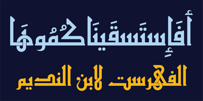 HS Jood Font Poster 15