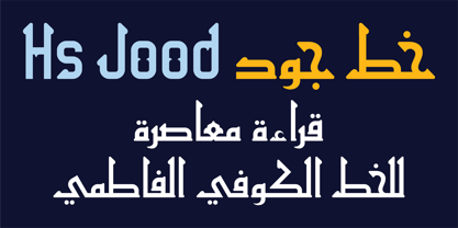 HS Jood Font Poster 1