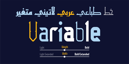 HS Jood Font Poster 11