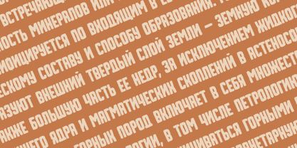 Aquanus Font Poster 2