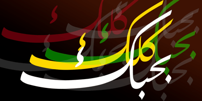 TE Nastaaliq Font Poster 2