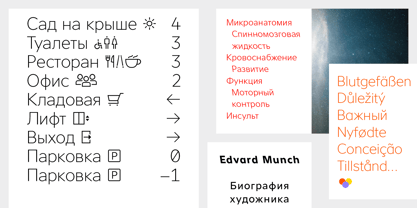 Atwic Cyrillic Font Poster 11