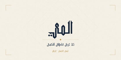 AlMai Font Poster 1