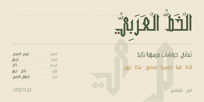 AlMai Font Poster 2