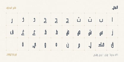 AlMai Font Poster 4