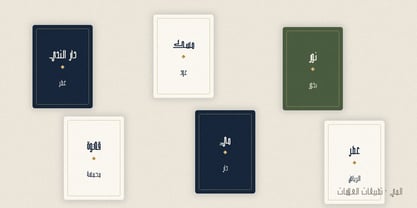 AlMai Font Poster 5