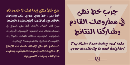 SF Nuha Font Poster 5