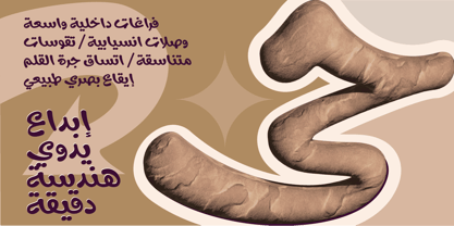 SF Nuha Font Poster 10