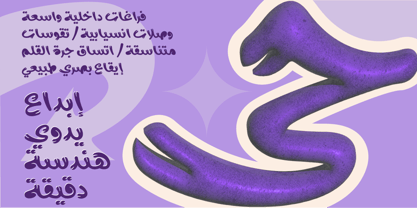 SF Nuha Solid Font Poster 9