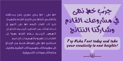 SF Nuha Solid Font Poster 5