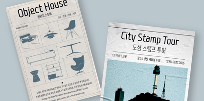 Yoon UrbanModern Font Poster 2