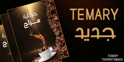 TE Mary Font Poster 5