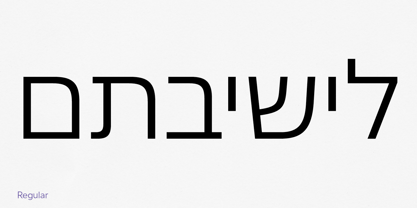 Atwic Hebrew Font Poster 6