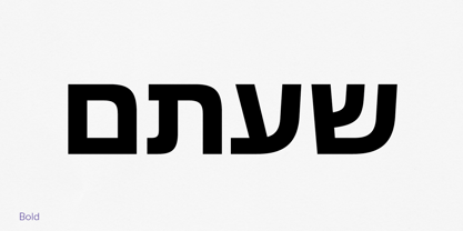 Atwic Hebrew Font Poster 7