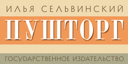 Norberto Font Poster 5