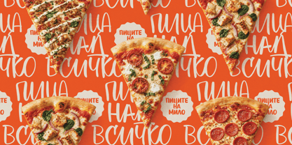 Emotional Motion Font Poster 12