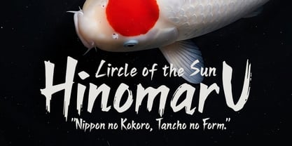 Densha Ni Arimasu Font Poster 4